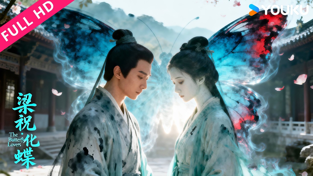 ENGSUB【梁祝：化蝶 The Butterfly Lovers】梁山伯祝英台打破世俗枷锁！| 古装/爱情 | YOUKU MOVIE | 优酷电影