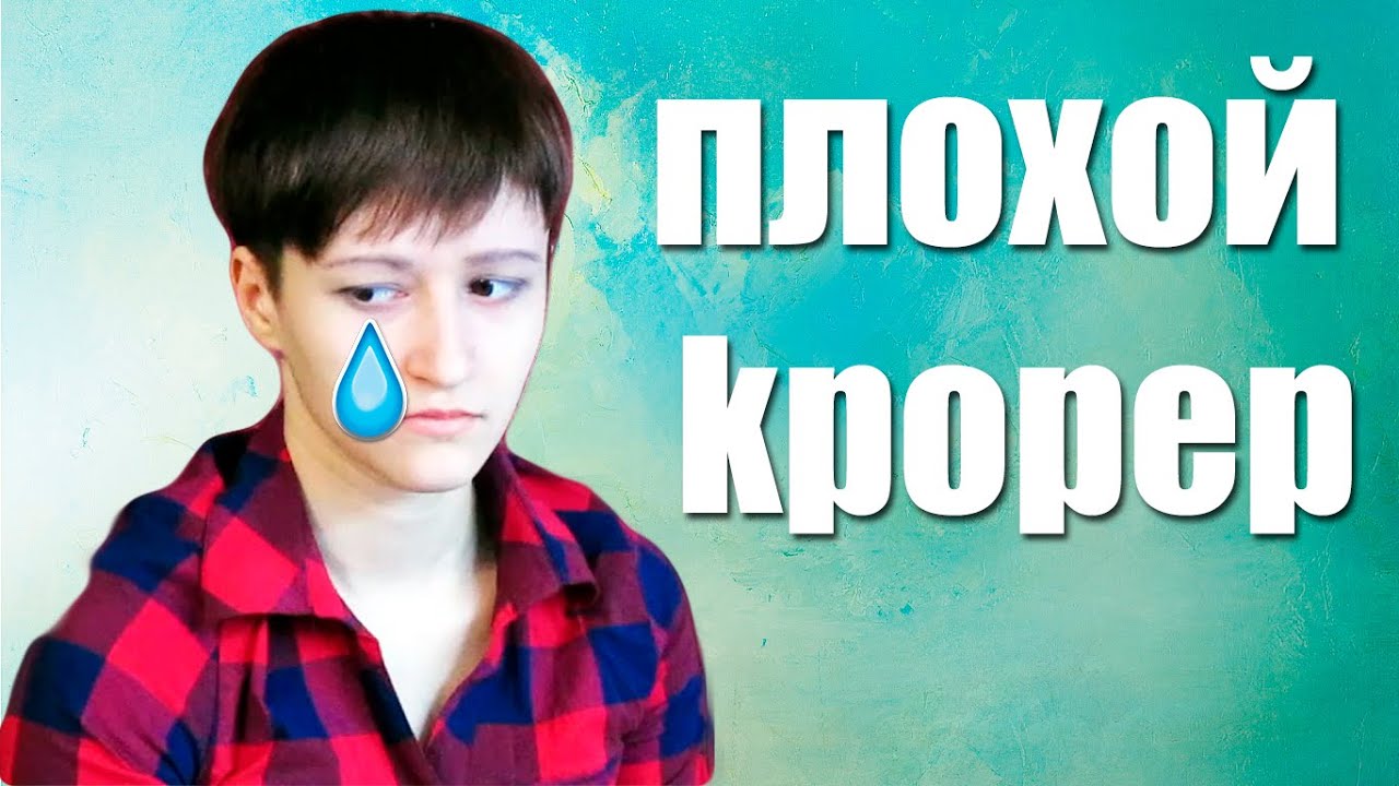 Я ПЛОХОЙ KPOPер | УГАДАЙ KPOP НА ОБОРОТ | (with MinPark)