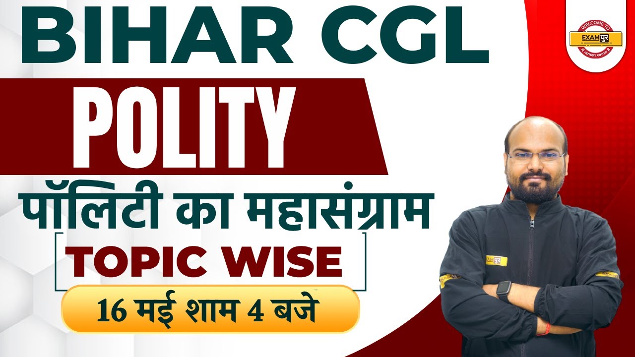 Bihar Sachivalaya Polity Classes | Bihar Sachivalaya Sahayak Polity | Polity by Ramendra Sir Exampur