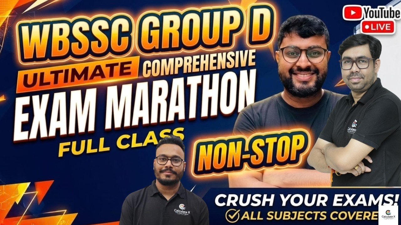 WBSSC GROUP  D  II MARATHON CLASS | এক ক্লাসেতেই বাজিমাত