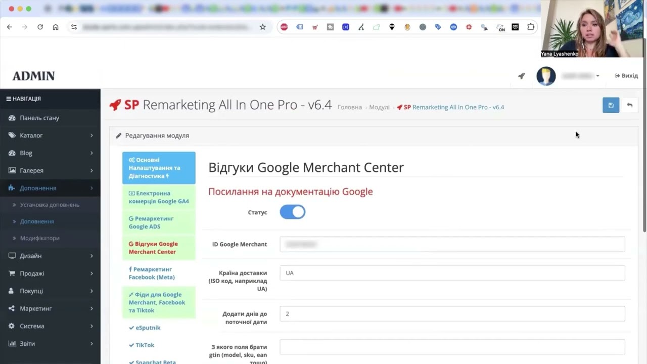How to Add Google Merchant Center Product Review Feed (XML) to OpenCart