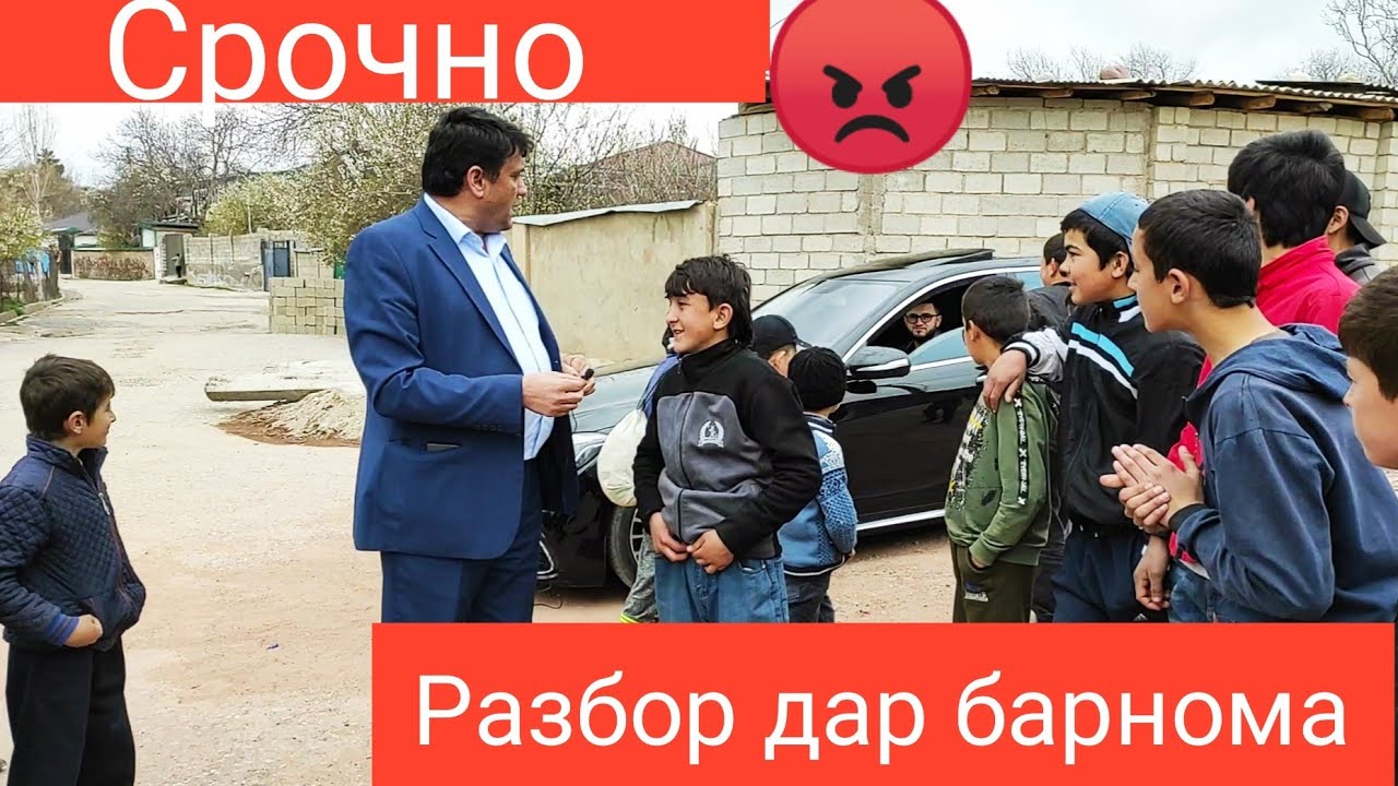 Супербарнома кисми 15