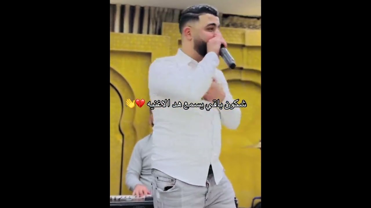 Hamza afroأعراس طنجاوية🎤👀