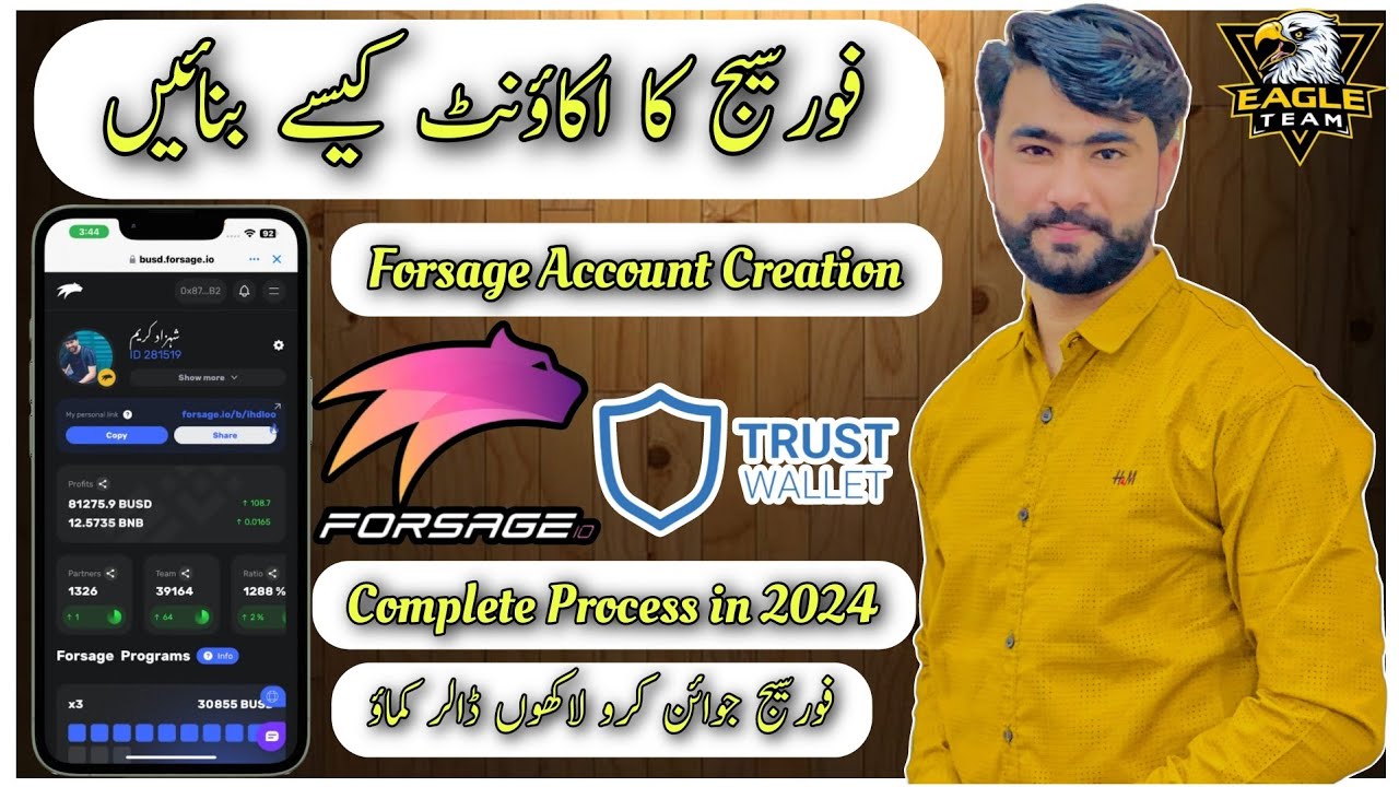 How to Create Forsage busd account| Forsage ka account kaise bnayen| Forsage account Creation