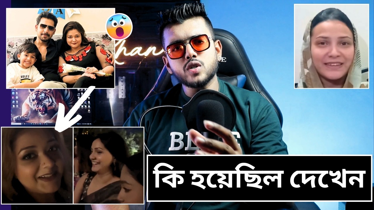 জাহের আলভী কেনো অপরাধী দেখুন | কি করেছিল ইকরার সাথে সেই রাতে | কল রেকর্ডিং ফাঁস | Justice For Iqra