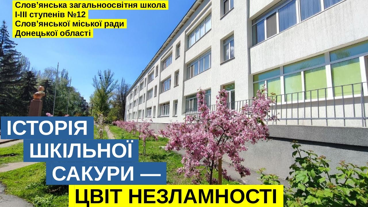 Останній дзвоник 2023