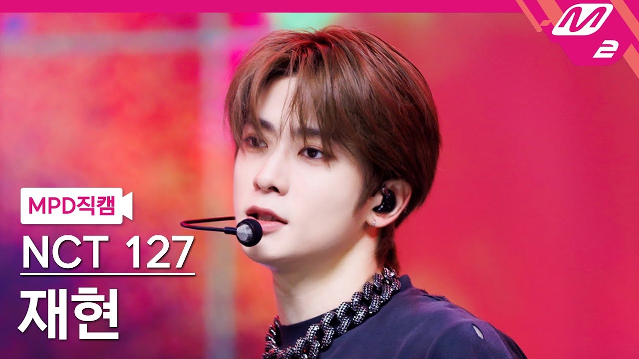 [MPD직캠] 엔시티 127 재현 직캠 4K '질주 (2 Baddies)' (NCT 127 JAEHYUN FanCam) | @MCOUNTDOWN_2022.9.29