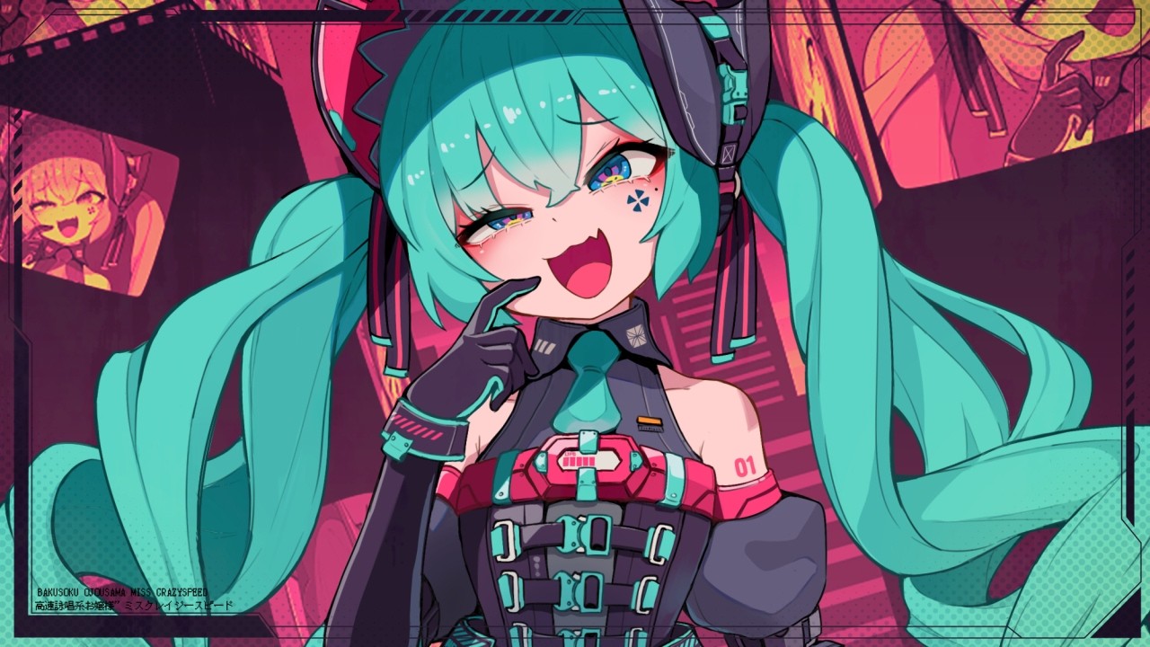 ミスクレイジースピード (from ポラリスコード) - cosMo＠暴走P feat.初音ミク