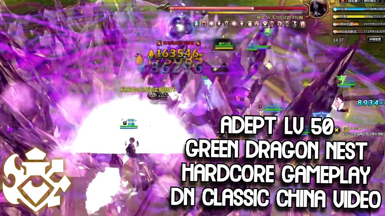 Adept Lv 50 Gameplay GDN HC & All Reward DN Classic China Video