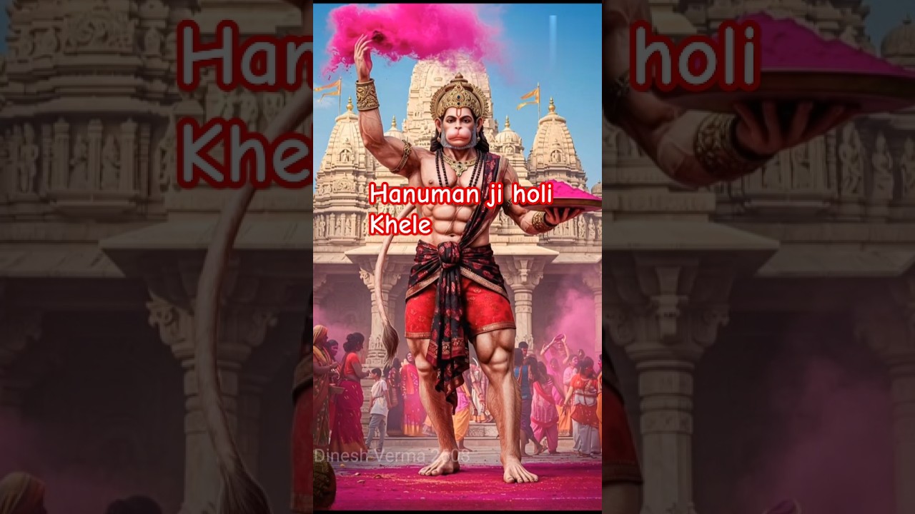 Hanuman ji holi khele 🥌107🥌#hanuman #hanumanji #holi
