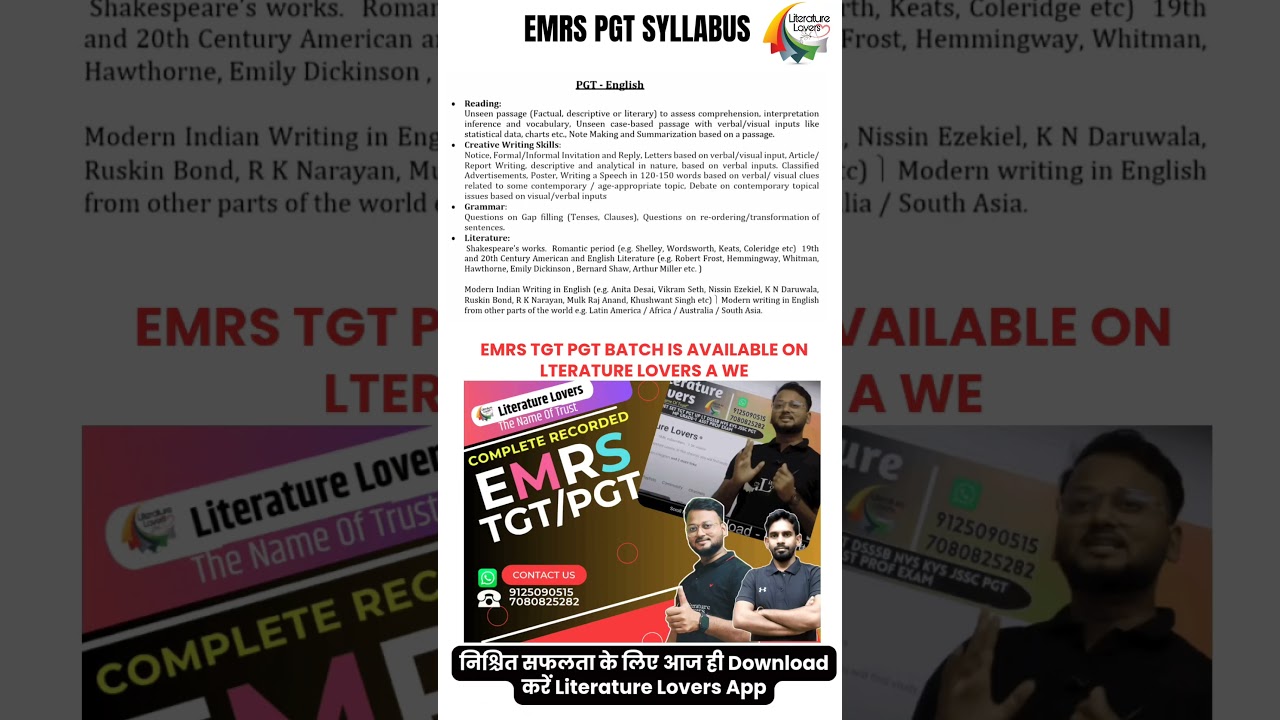 EMRS PGT ENGLISH SYLLABUS