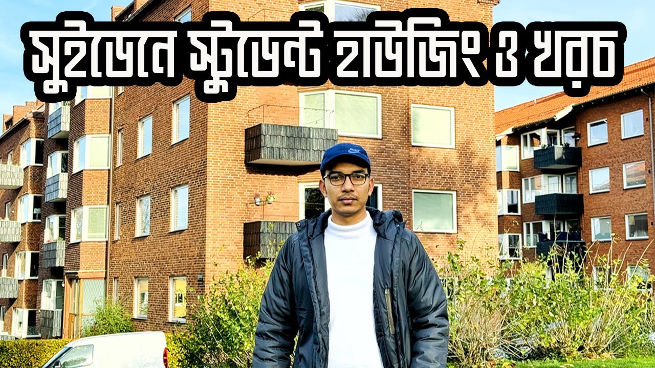 Sweden Student Housing and Cost