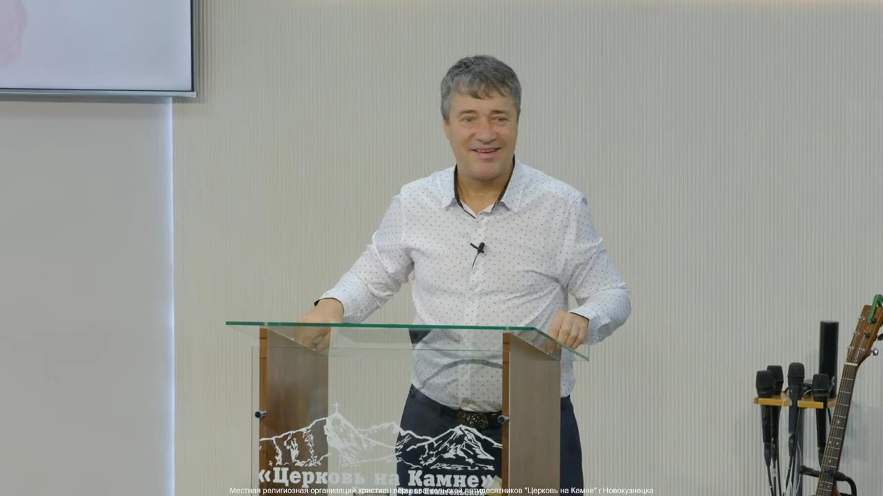 Воскресное Богослужение | 15 марта 2026 | Церковь на Камне