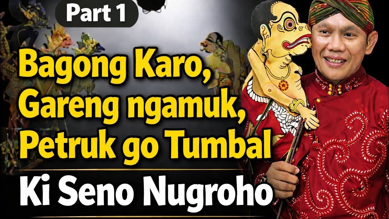 Part1 //Petruk dadi tumbal Bagong ,Gareng gamuk geger kraton ngastino diocar acir#kisenonugroho 