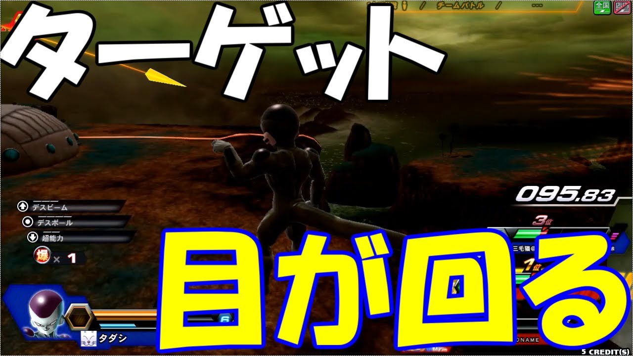 【この人のターゲットが回りすぎて目が回るんだけどｗｗｗｗｗ】ドラゴンボールZENKAI Part624【フリーザ】