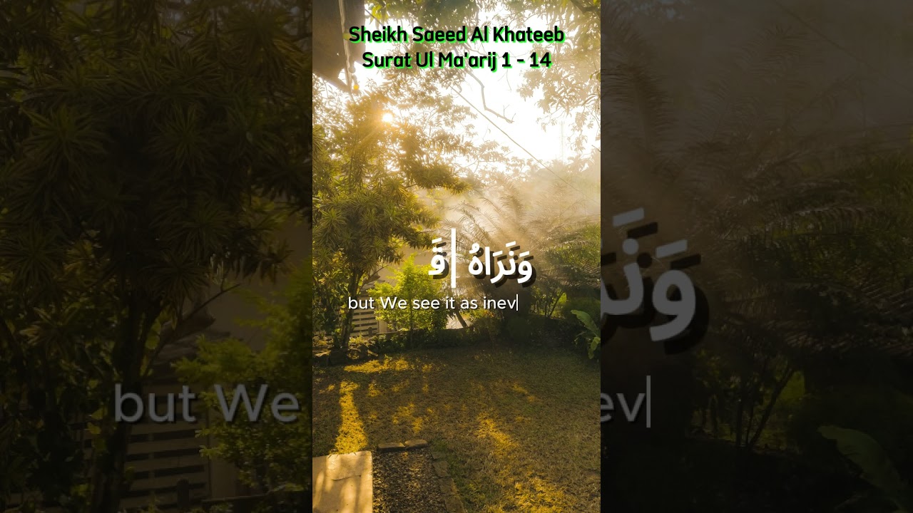 فاصبر صبرا جميلا | Sheikh Saeed Al Khateeb | 29.03.2025 | Emotional Recitation