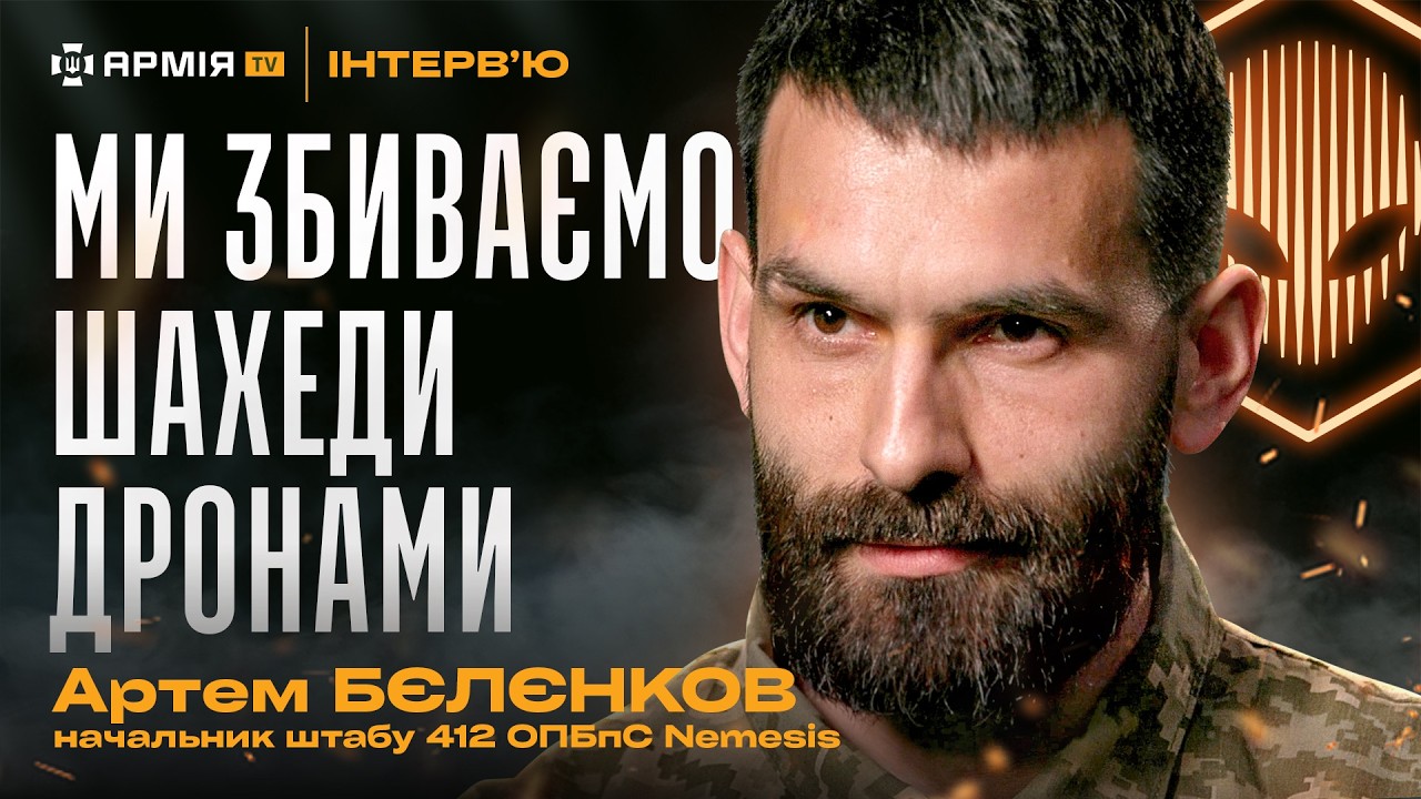 Навіщо бути суперменом, як потрапити в Nemesis та як боротися з оптоволокном – Артем Бєлєнков