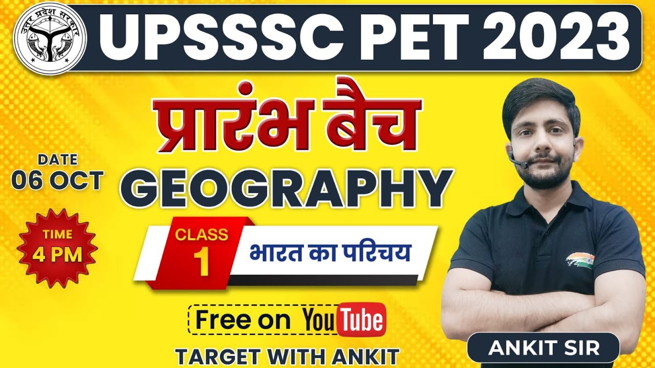 UPSSSC PET 2023 | Geography : भारत का परिचय, Indian Geography, Geography By Ankit Sir