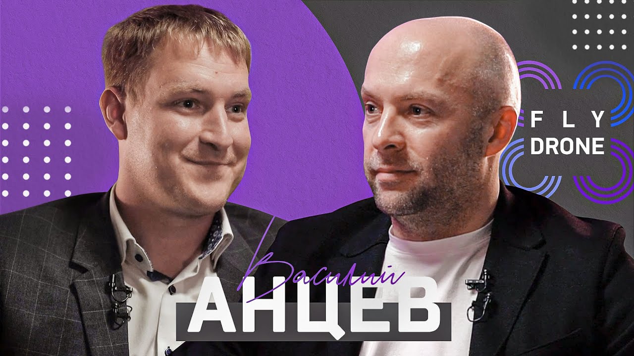 Василий Анцев, 
