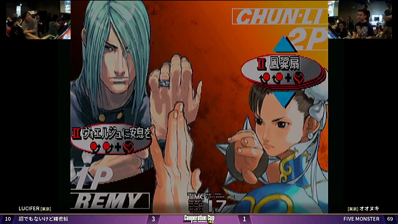 Pierrot (RE) vs. Kuni (RY) SHO (YU) Boss (KE) Nuki (CH) Yomoda (DU)