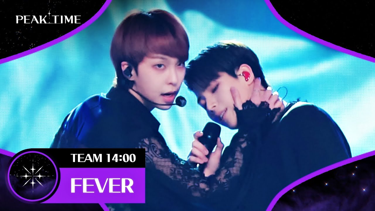 내 마음에 이미 '팀 14시'가 깊이 파고드는 중..♨ 〈FEVER〉♪ | 피크타임 8회 | JTBC 230329 방송