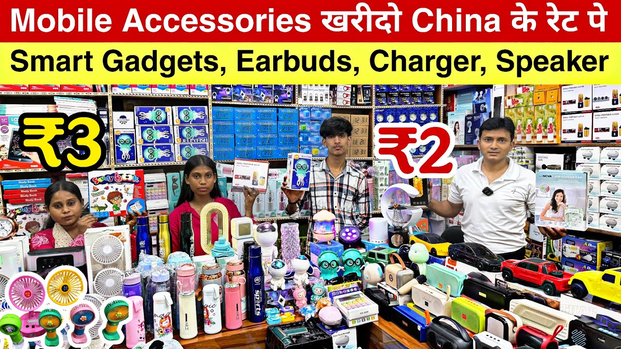 Mobile accessories मात्र ₹3 से शुरू 😱🔥 Mobile accessories wholesale market in Delhi | smart gadgets”