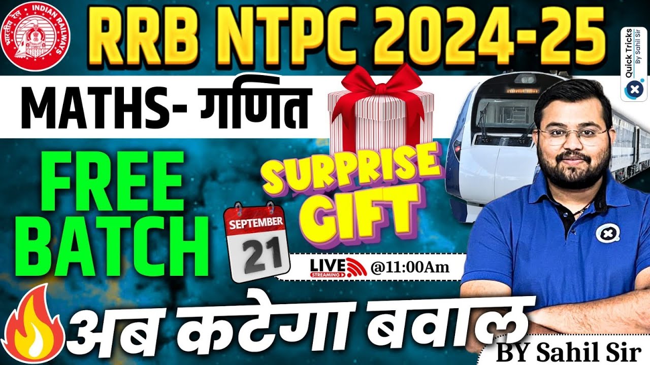 RRB NTPC Exam 2024| Maths Free Batch for RRB NTPC- Surprise Gift | RRB NTPC Maths | by Sahil Sir