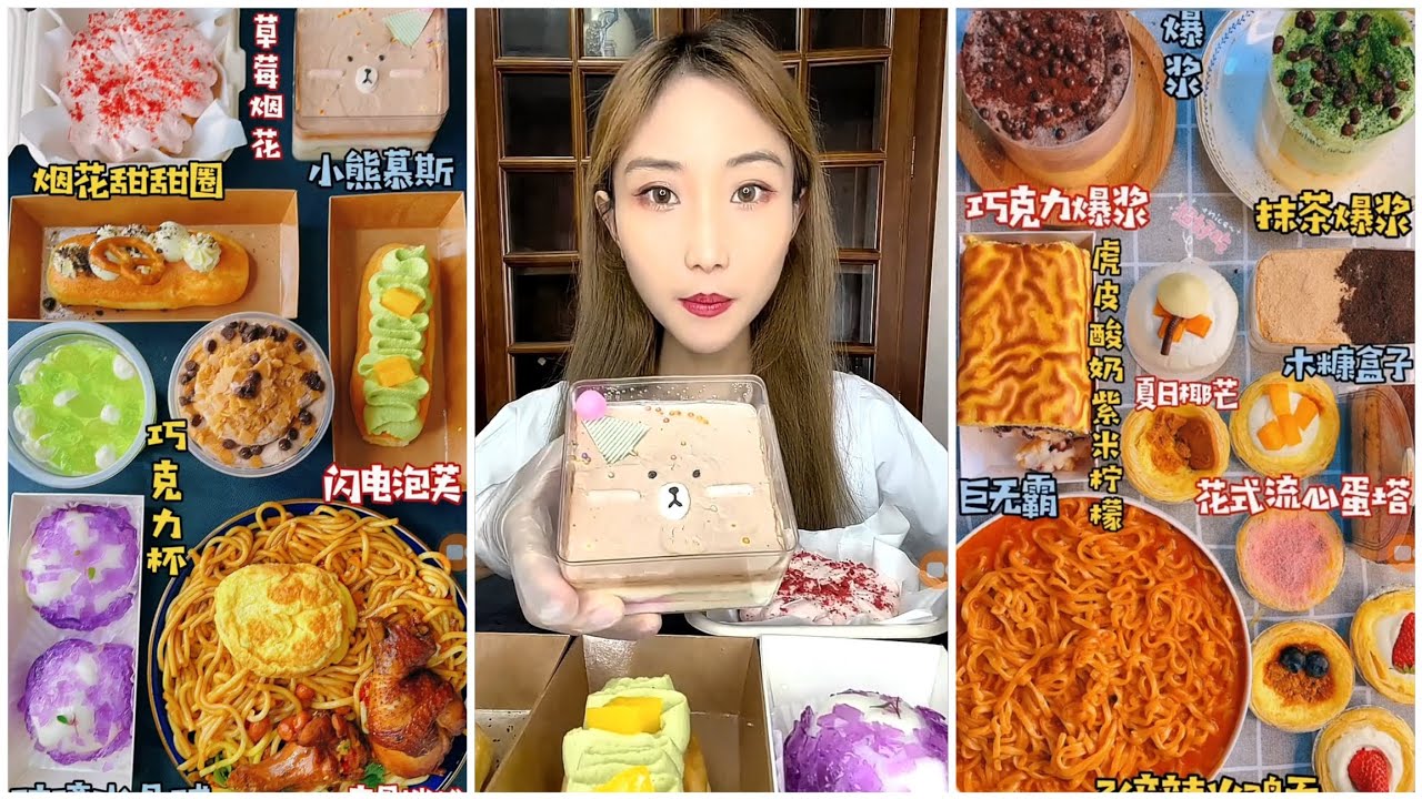 ASMR MUKBANG 🧁🍰#mukbang chooclate #美女吃播#cake #asmr#matcha eating#🍫🍪🥯