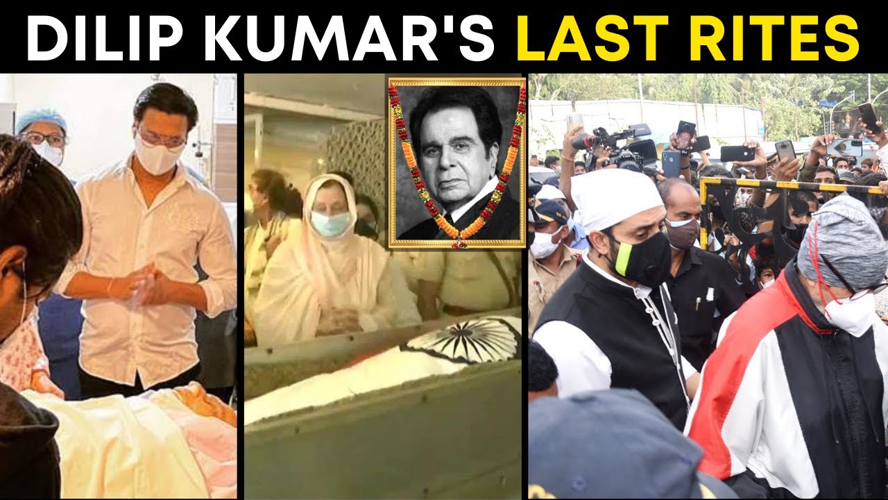 Actor Dilip Kumar given state FUNERAL | Wife Saira Banu, Amitabh Bachchan, and others ATTEND | UNCUT