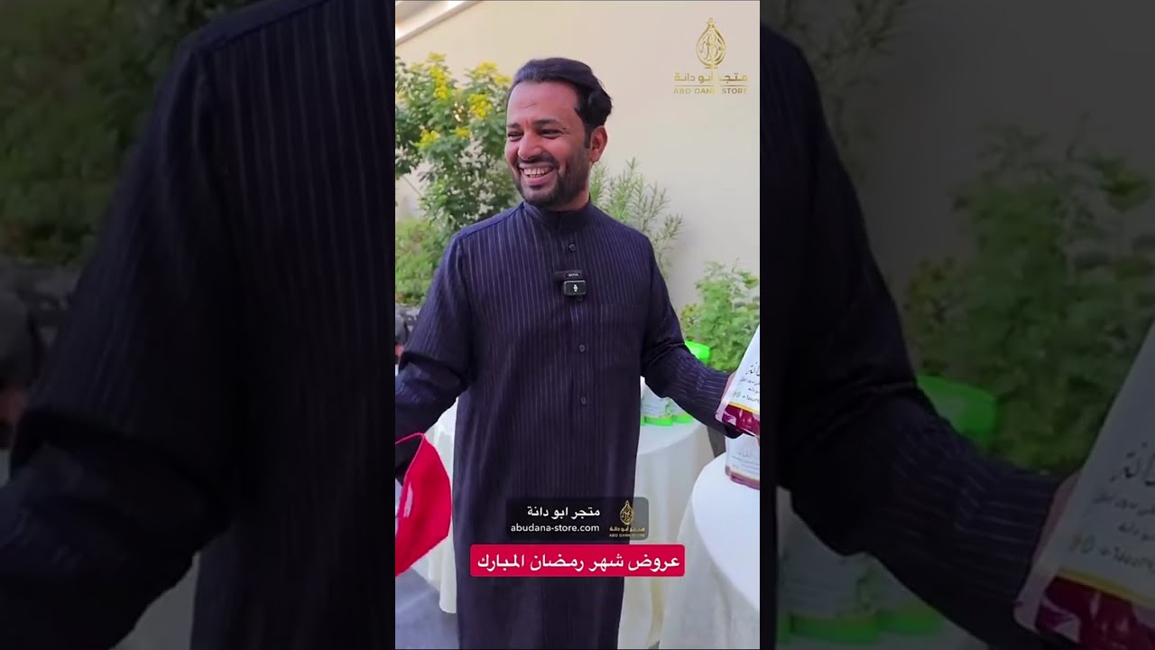 غناتي و دنى و دانه | متجر ابو دانه 