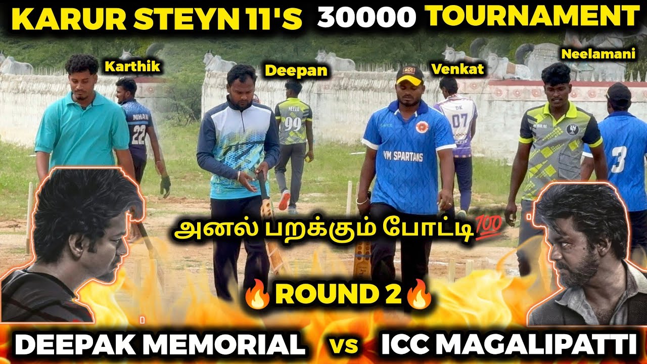 DEEPAK MEMORIAL VS ICC MAGALIPATTI|ROUND 2|HIGHLIGHT [KARUR STEYN11'S 30K TOURNAMENT 🥎🏏