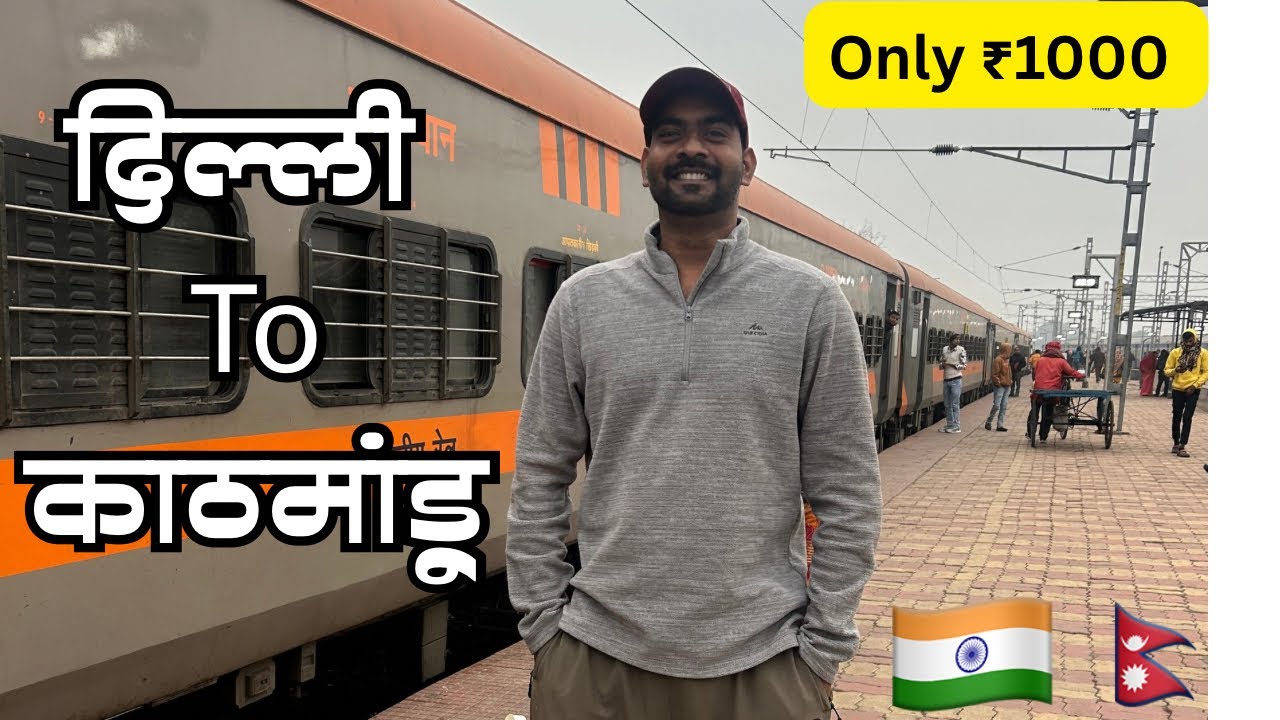 Delhi to Kathmandu in just ₹1000 | #nepal #youtube #travel