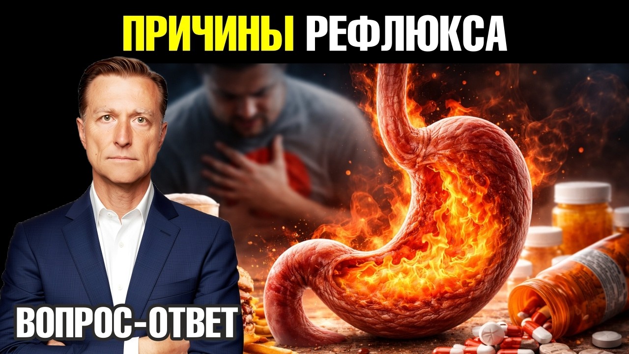 Как справиться с рефлюксом желчи и гастритом? Простые решения🙌