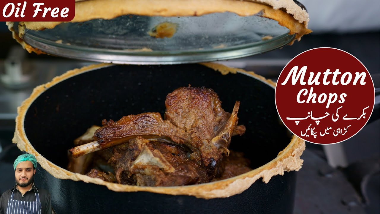 Oil Free Mutton Fry | Eid Special Healthy Recipe