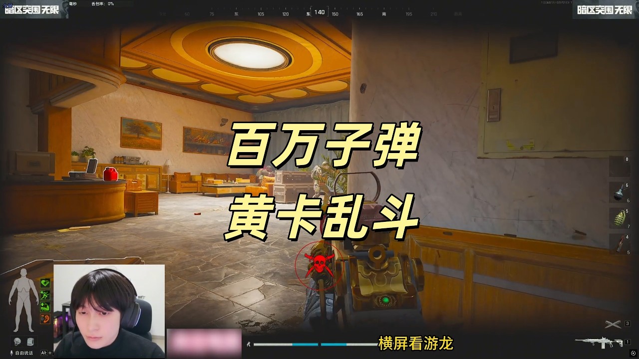 【暗区突围】百万子弹，黄卡乱斗 Escape from Tarkov