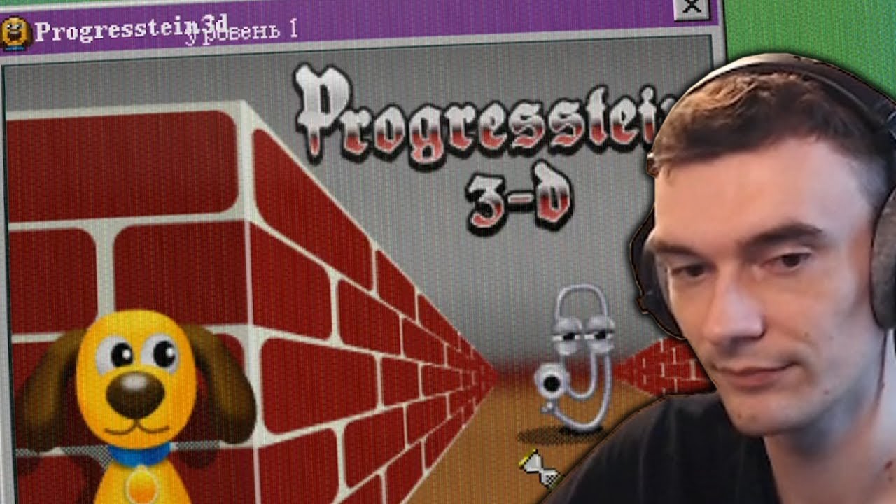 Рекви апгрейдит свой компьютер // Progressbar95