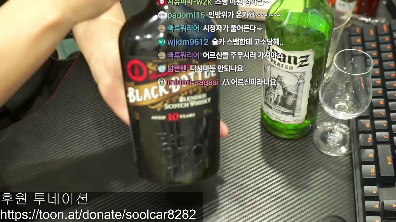 이제 나도 모르겠다! 또 켜!  하이볼 딱 한잔만 하고 자자!