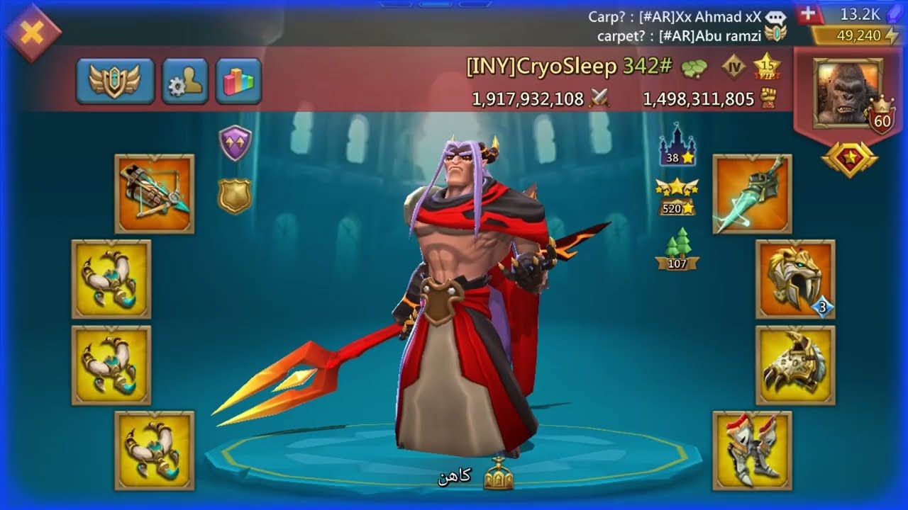 لما تنحشد وانت مش عارف منين بيودي علي فين هههه  لوردس موبايل#lordsmobile