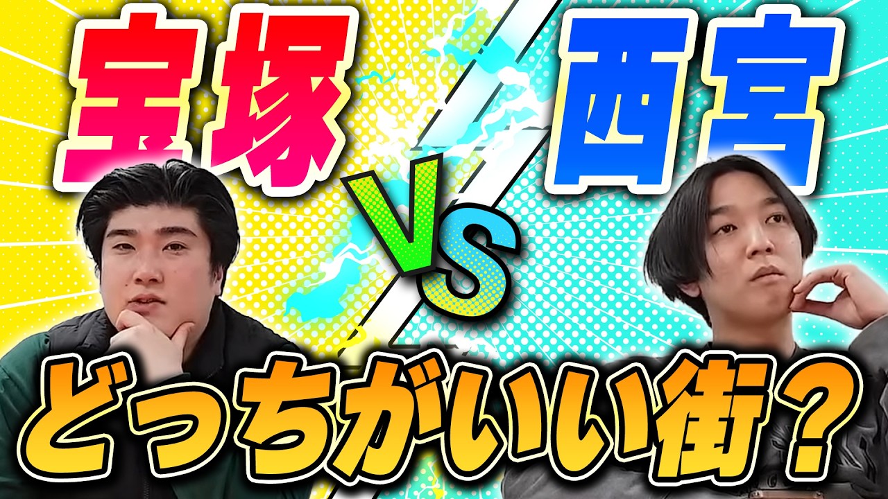例えば炎生配信 #49（2025.01.20）
