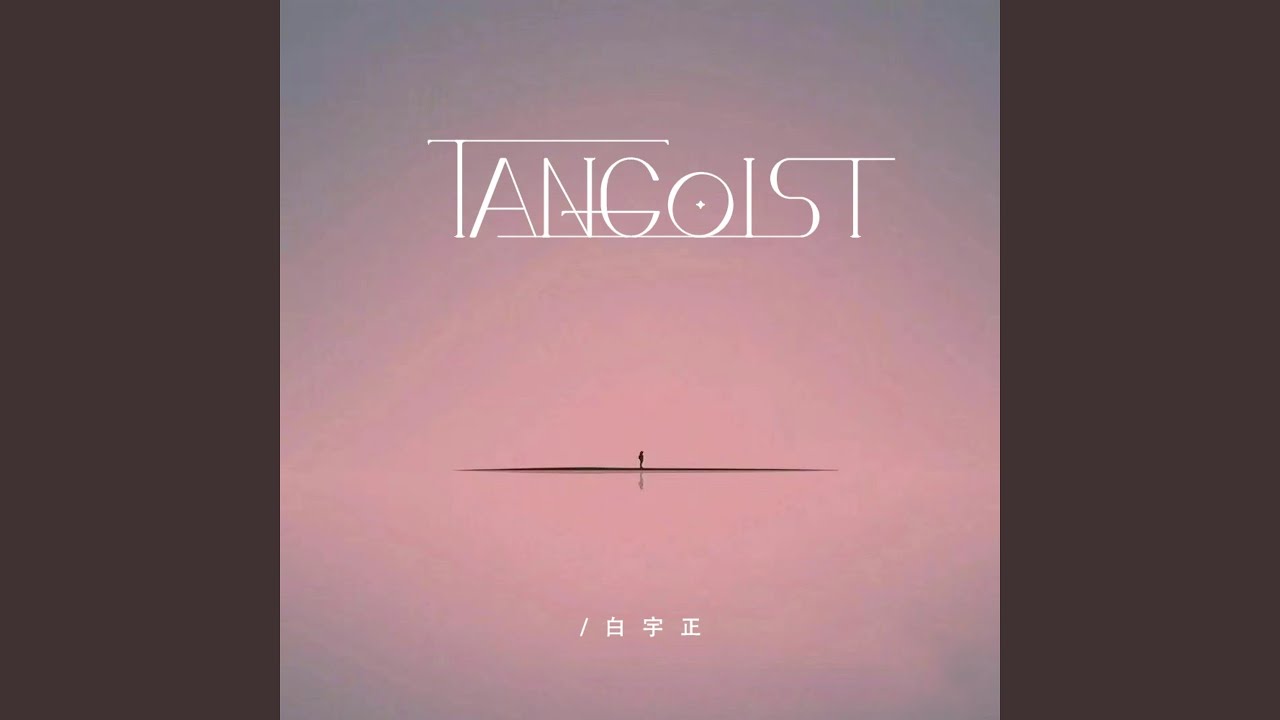 TANGOIST
