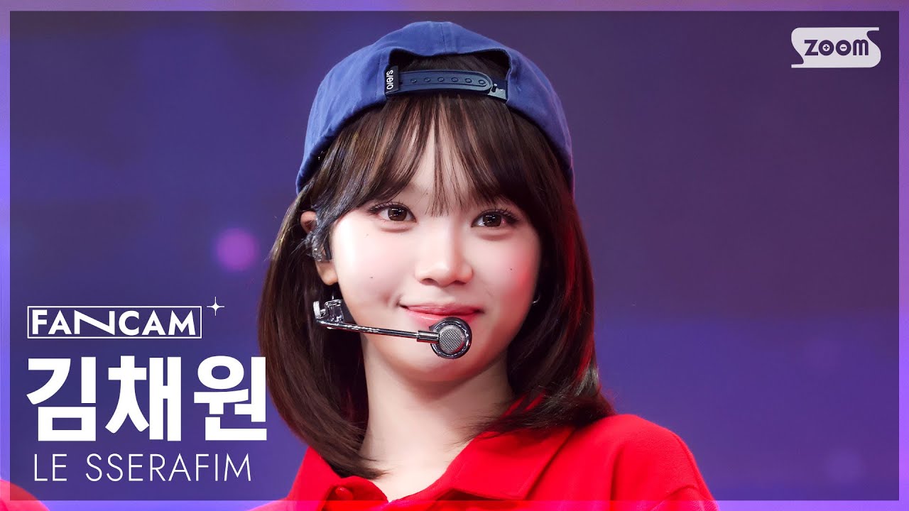 [안방1열 직캠4K] 르세라핌 김채원 'SPAGHETTI' (LE SSERAFIM KIM CHAEWON FanCam) @SBS Inkigayo 251109