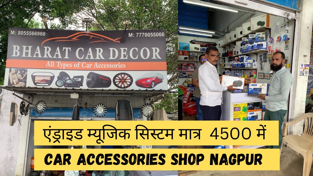 मात्र 4,500 में Android music system | Cheapest car accessories shop in Nagpur | Nagpurkar Nishant