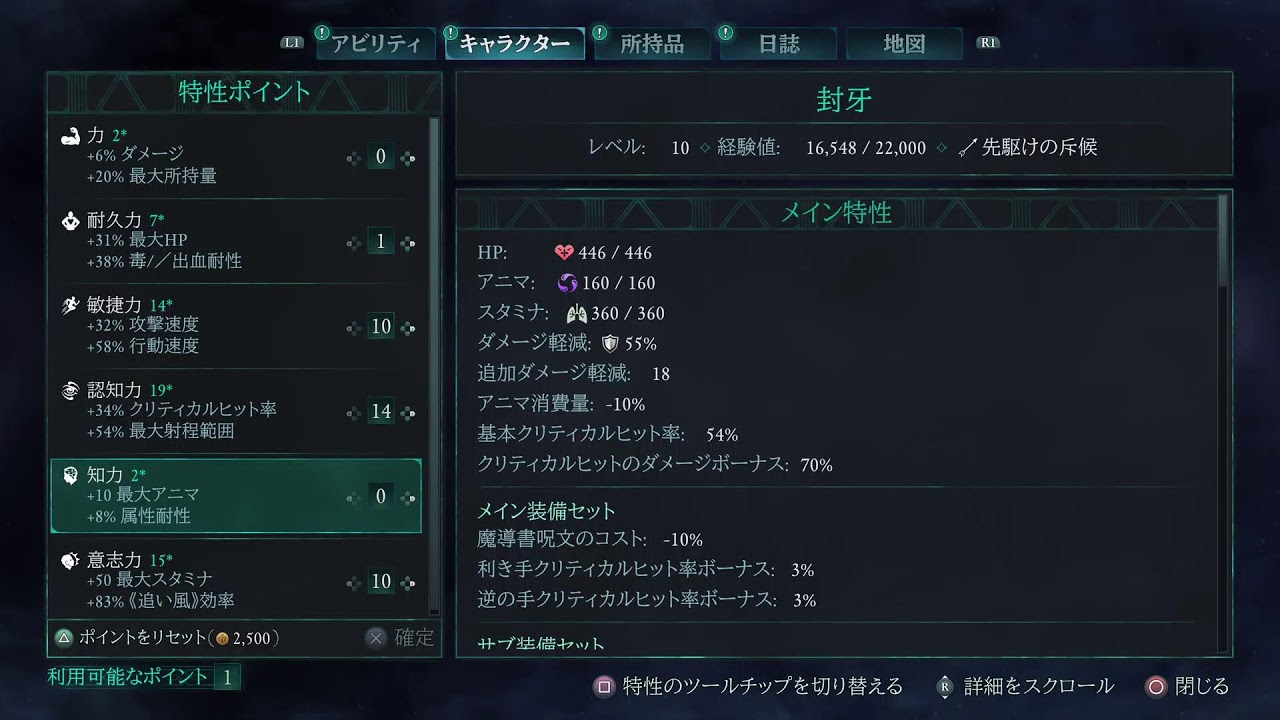 無言垂れ流し放送局　AVOWED　NewGame+