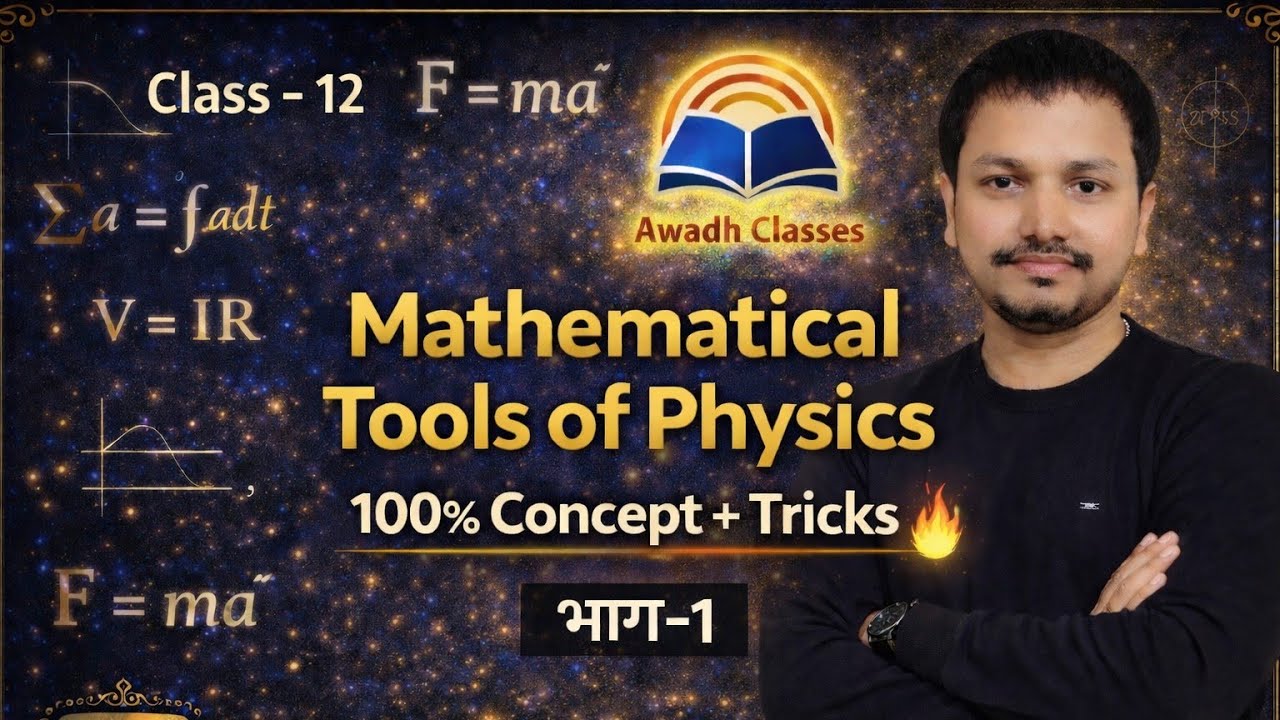 Class 12 Physics Mathematical Tools - Basic & Application