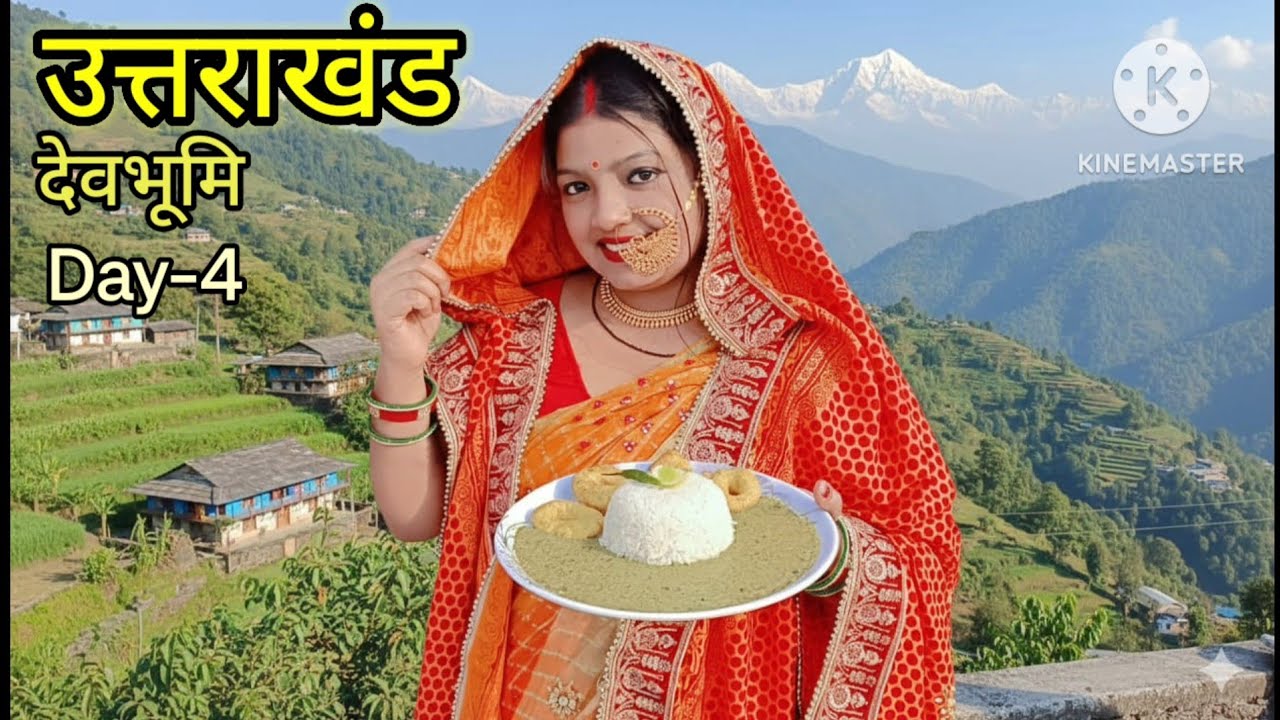 Uttrakhand(Day-4)famous chausabdaal aur urad daal ke vade👌||🇮🇳 Indiastatefoodseries||#trending#viral