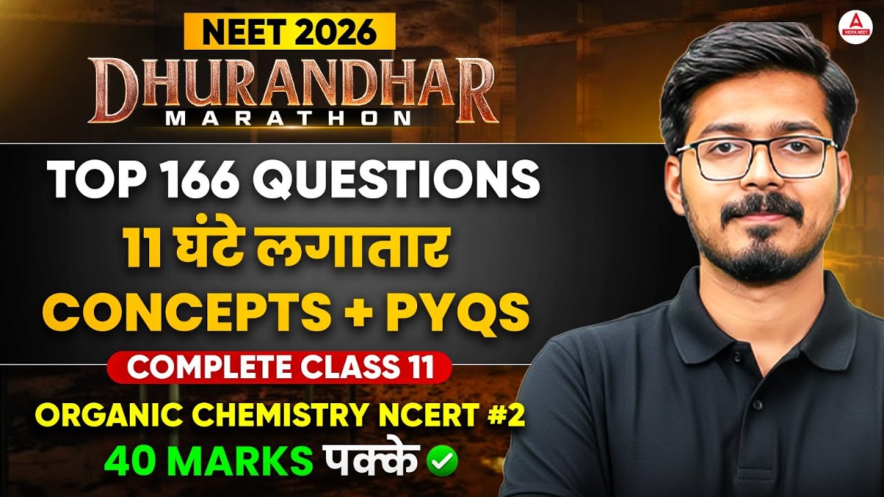 Complete Class 11th Organic Chemistry in ONE SHOT | Detailed Theory + Questions Practice Hemant  Sir