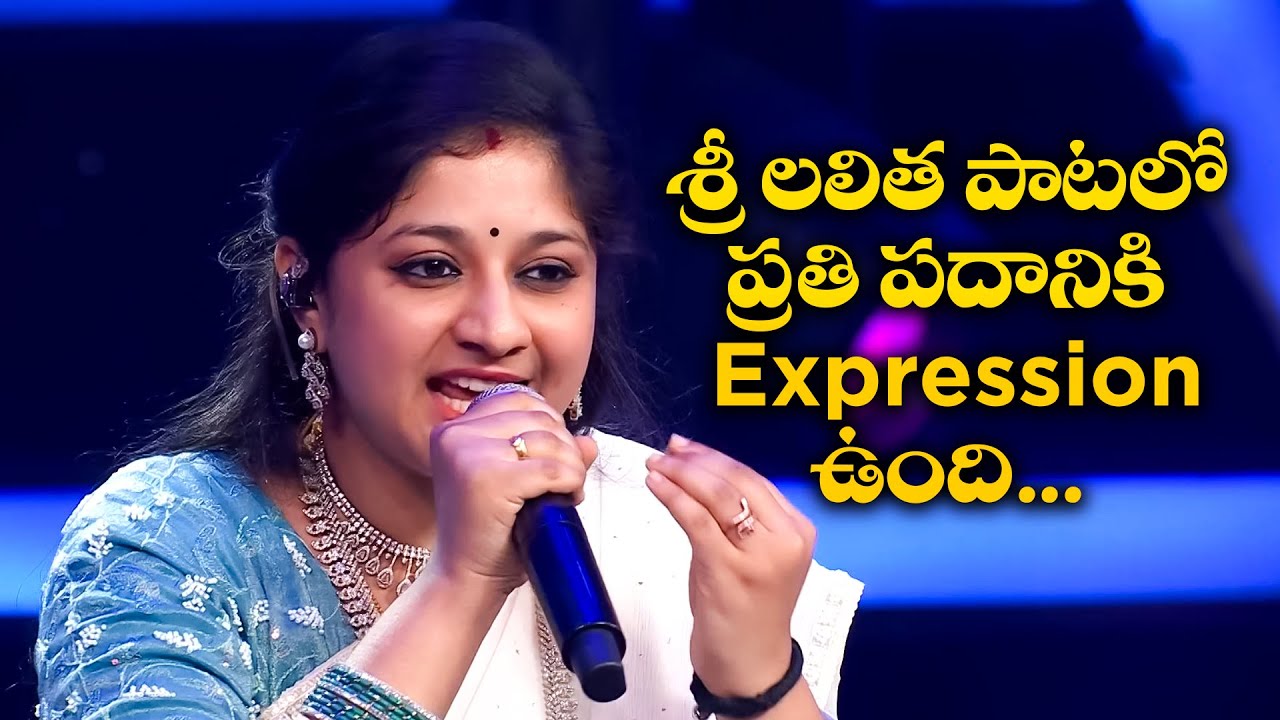 Tholisaari Mimmalni Song - Sri Lalitha  Performance | Padutha Theeyaga | ETV