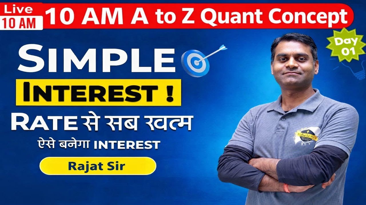 Simple Interest (साधारण ब्याज) | Maths Concept | Formula & Examples