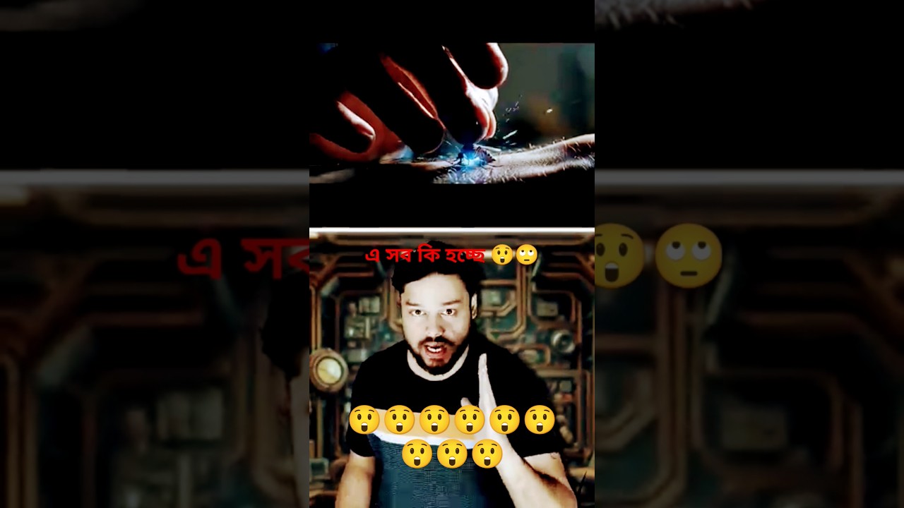 এ সব কি হচ্ছে 🙄😲#indian #viral #trending #highlight #china #indiasafety #youtubeshorts