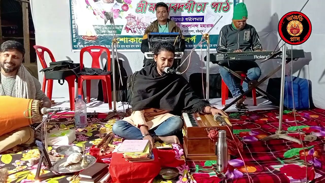 আমি একটা জিন্দা লাশ | আকাশ | আরতি প্লাস | Ami ekta jinda lash | akash | aroti plus 